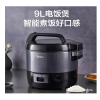 美的（Midea）MB-YJ900电饭煲 9L大容量