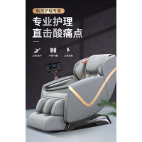 奥克斯厂家批发按摩椅电动家用智能太空椅颈椎推拿按摩椅
