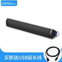 漫步者(EDIFIER) M16 桌面音响音箱