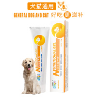 新宠之康综合营养膏(橙色)120g猫咪调理肠胃宠物猫营养膏