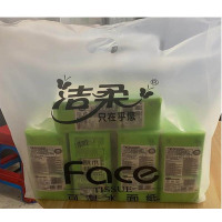 洁柔 透明方便袋 打包袋 (2只)