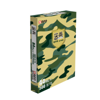 金光(APP) 尖兵 A4纸打印复印纸 70g 白纸办公用纸 500张/包 5包/箱