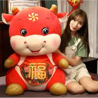 公仔 牛气冲天100CM