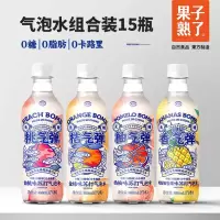 果子熟了东方制造气泡水0糖0卡水蜜桃苏打气泡水 480ml*15瓶 X