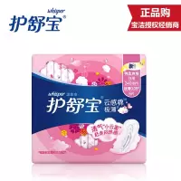 护舒宝云感棉极薄日用5片x48包卫生巾