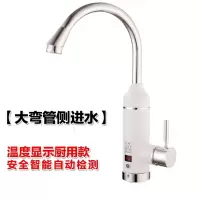 传福(CHUANFU) 电热水龙头 DZK-S30C 安检弯管下进水