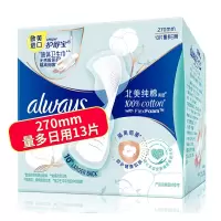 护舒宝液体卫生巾北美纯棉表层量多日用13片