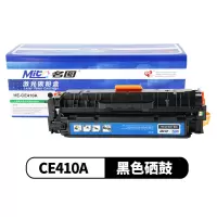 SWHCF410AN成品硒鼓 黑色墨粉盒 适用惠普HP M452dw M452nw M452dn