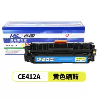 SWHCF410AN成品硒鼓 黄色墨粉盒 适用惠普HP M452dw M452nw M452dn