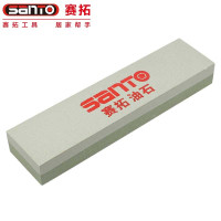 赛拓(SANTO)家用双面磨刀石剪刀打磨油石条 砥石 氧化铝