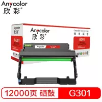 欣彩 G301硒鼓 AR-G301 适用长城Great Wall A260PN C260PN