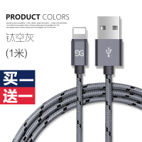 古尚古 iPhone13苹果数据线USB连接线5s/6/7/8[钛空灰]1米两条特惠装【安全快速充电★用坏包赔】.