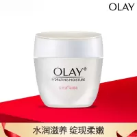 玉兰油(OLAY) 1086 滋润霜 50g FL(预计2-5天到货)