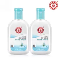 大宝(DABAO) 5011 SOD清爽保湿露100ml 包装随机 FL(预计2-5天到货)