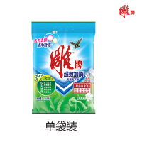 雕牌 9885 超效加酶洗衣粉清香茉莉香1.28kg FL(预计2-5天到货)