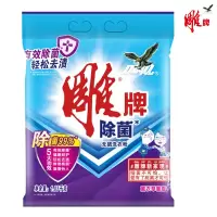 雕牌 3448 除菌无磷洗衣粉薰衣草馨香1.03kg(新老包装随机发货) FL(预计2-5天到货)