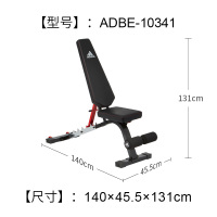 Adidas/阿迪达斯 多功能卧推凳ADBE-10341