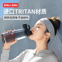 JEKO&JEKO tritan运动水杯便携健身男女杯子耐高温水壶大号大容量塑料防摔随手杯 SWC-1972