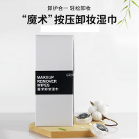 歌然(GREN) GP0012 魔术卸妆湿巾(50粒装)