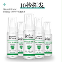 得丰 100ml 杀菌抑菌液抗菌水喷雾免手洗酒精喷雾 72瓶/箱 一箱价格