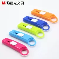 晨光迈瑞克迷你美工刀ASS91409