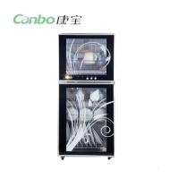 康宝(canbo) XDZ65-K1U 立式双门消毒碗柜小型家用迷你台式消毒柜