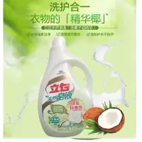立白 天然皂液(椰子油)洗衣液2100g*2*3(特惠装)