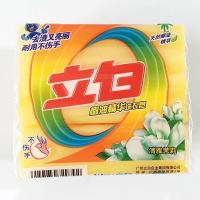 立白 透明洗衣皂205g*2*18 去污去渍除味清新