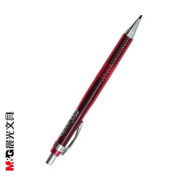晨光(M&G) AMP01102 0.7mm活动铅笔自动铅笔办公用全自动 笔杆颜色随机 单支装