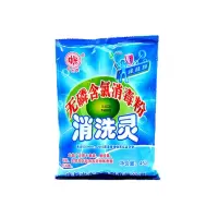 中光(ZG)消洗灵(漂白水 无磷)