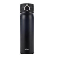 膳魔師(THERMOS) JMY-500 高真空保温杯 不锈钢 500ML 7*8*23CM