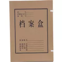得力(deli) 5921牛皮纸档案盒(黄)310*220*40mm 10只/包