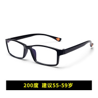 中锐智采 佰OD达眼镜防蓝光老视眼镜200°男款