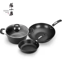 张小泉 C35260100 锦厨系列精铁锅具 三件套 炒锅32cm+煎锅22cm+汤锅22cm 套装