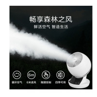 美的(Midea)风扇家用空气循环扇涡轮扇电风扇