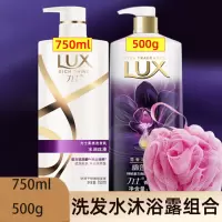 力士洗发水沐浴露乳液套装 洗发水750ml+沐浴露500g