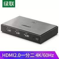 绿联	HDMI分配器 显示分屏器(一台装)可定制