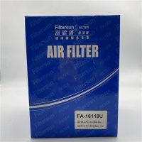 富滤盛FA-16118U空滤适用车型奥迪A6L 2.0等