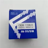 富滤盛FH-711/51X机滤适用车型江铃皮卡 /东风皮卡2.0 /全顺等