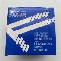 富滤盛FL-307机滤适用车型本田雅阁 /奥德赛 /佳乐 /嘉华等