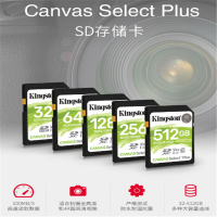 金士顿 512G SD内存卡