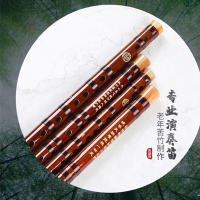 上海吴越牌竹笛精制苦竹笛子乐器初学成人零基础专业演奏横笛儿童 F调