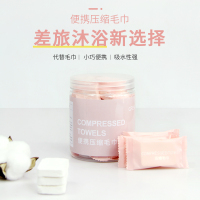 歌然(GREN) GP0009 便携压缩毛巾 3盒