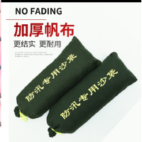 适用于防汛沙袋防汛沙袋加厚帆布物业防洪沙袋消防讯水沙包防汛沙袋家用防水73*29加厚帆布抽绳