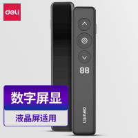 得力 PPT投影笔 充电款 50680 黑色