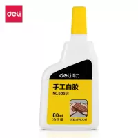 得力 多功能白乳胶 80ml 68601