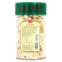 正山庄西洋参50克