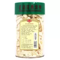 正山庄西洋参50克