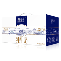 蒙牛无菌砖纯牛奶250ml*24