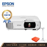 爱普生(EPSON)CH-TW610 投影机 投影仪家用 投影电视(1080P 3000流明  )[含吊架+电